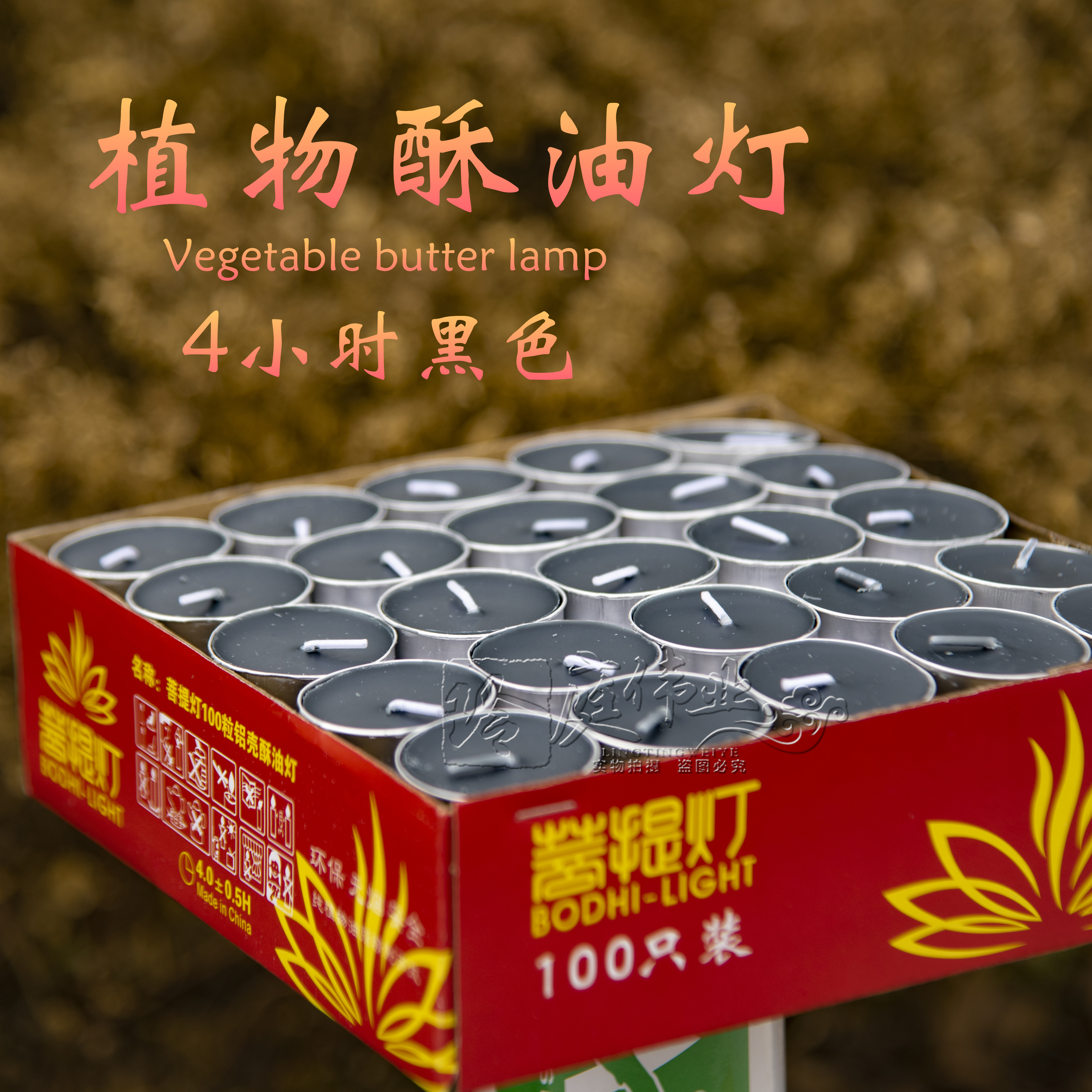 For Buddha smokeless plant ghee 100 grains 4 hours Thailand black candle Buddha front for lamp long bright lamp household base