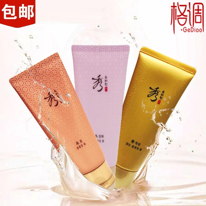 Butterfly Show Yaohan foam clean face with clean face 100ml of Korean moisturizing clean and clean