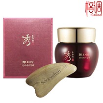  With scraping plate LG Xiuya Korean beauty Korean enzyme secret talk firming sleep mask 100ml Korean leave-in moisturizing women