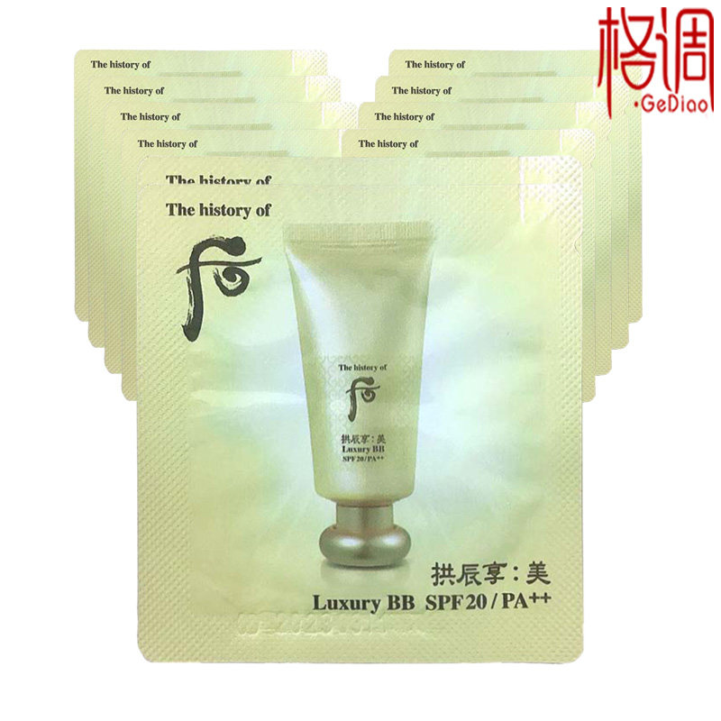 Post Whoo Arches Enjoy Beauty Sunscreen BB Cream Bagged Trial Bag 1ml × 10 slices of Korean whitening moisturizing flawless