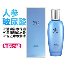 Style Beauty makeup LG Xiuli Han Xiuya Han sooryehan leavened moisture spring moisturizing lotion 130ML Korea clear run