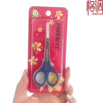 Beauty Tools Dacnes DARKNESS Eyebrow Scissors Beauty Scissors Korea