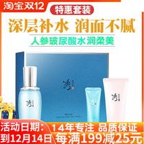 Style LG Xiuya Han sooryehan leavened water spring moisturizing essence milk set South Korea clear deep improvement