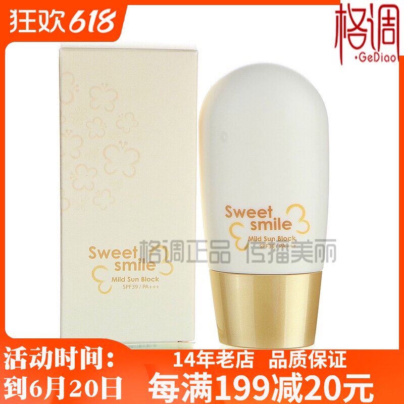 LG Breathe SU: M37 Sweet Smile Baby Sunscreen 60ml