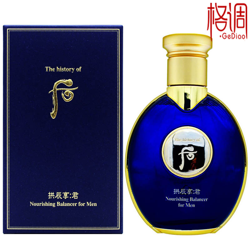 After WHOO Gongchen Heung-jun men's nourishing toner Korea moisturizing moisturizing White brightening Moisturizing nutrition firming aging