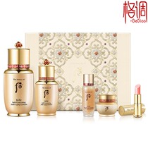 LG Post-WHOO secret patch emollient three-in-one anti-wrinkle essence kit Korea deep moisturizing skin