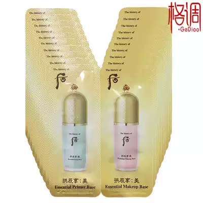 After Whoo Gongchen enjoy Meiyuqiong Essence moisturizing cream before makeup milk bag trial package Korea 1mltimes 10 tablets