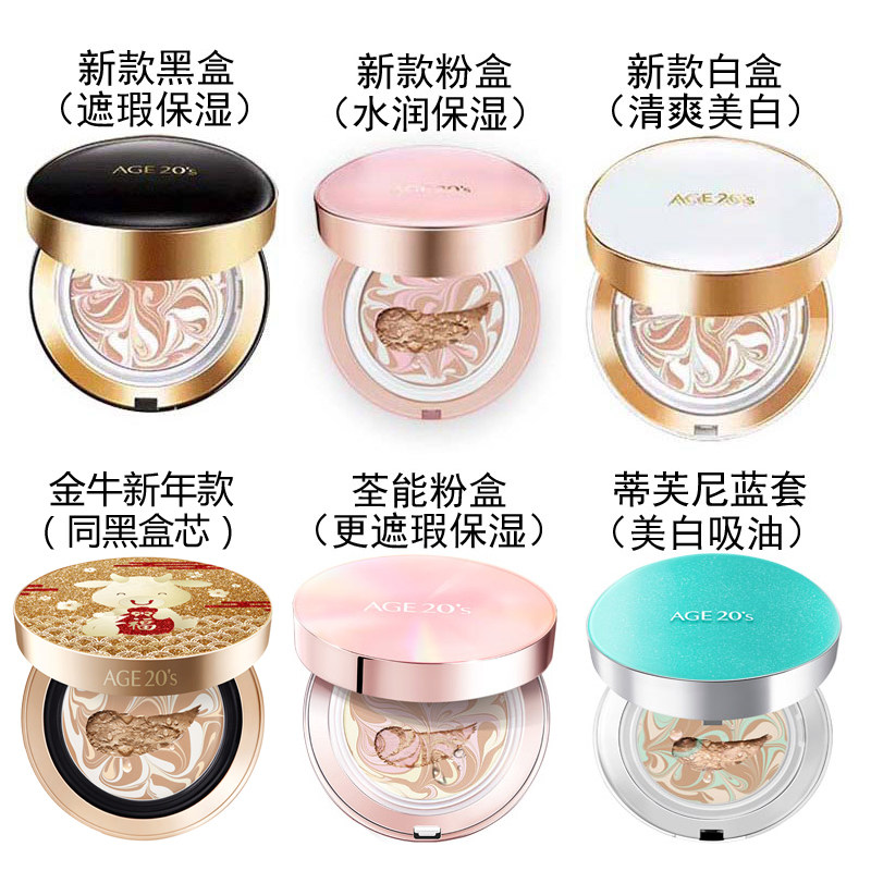 Authorize Sakura Water Light Korea AGE20S Love to the essence Canopy Sun Cushion Durable BB Cream Woman