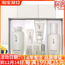 Snow Flower Show Sulwhasoo Zijing Snow Skin Whitening Water Milk 323ML Two-piece Set Korea Moisturizing Moisturizing