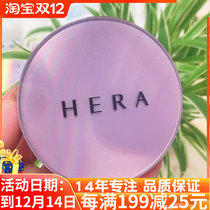 HERA UV Multi-Effect sunscreen Air Cushion Foundation BB cream Korea concealer whitening moisturizer brightening skin nude makeup women