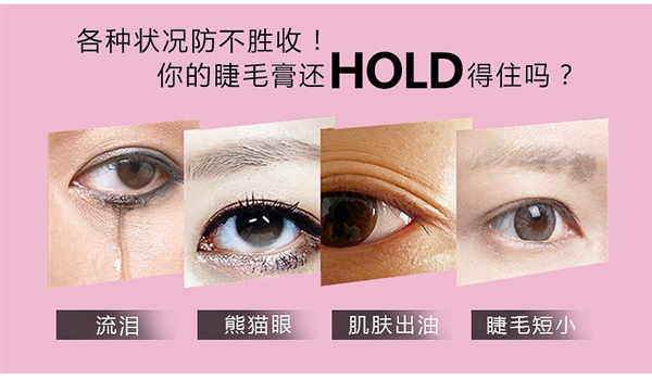 Markbus tuyệt đẹp kéo dài góc uốn cong mascara dày uốn cong không thấm nước không nở vẻ đẹp Z08 - Kem Mascara / Revitalash mascara dưỡng mi