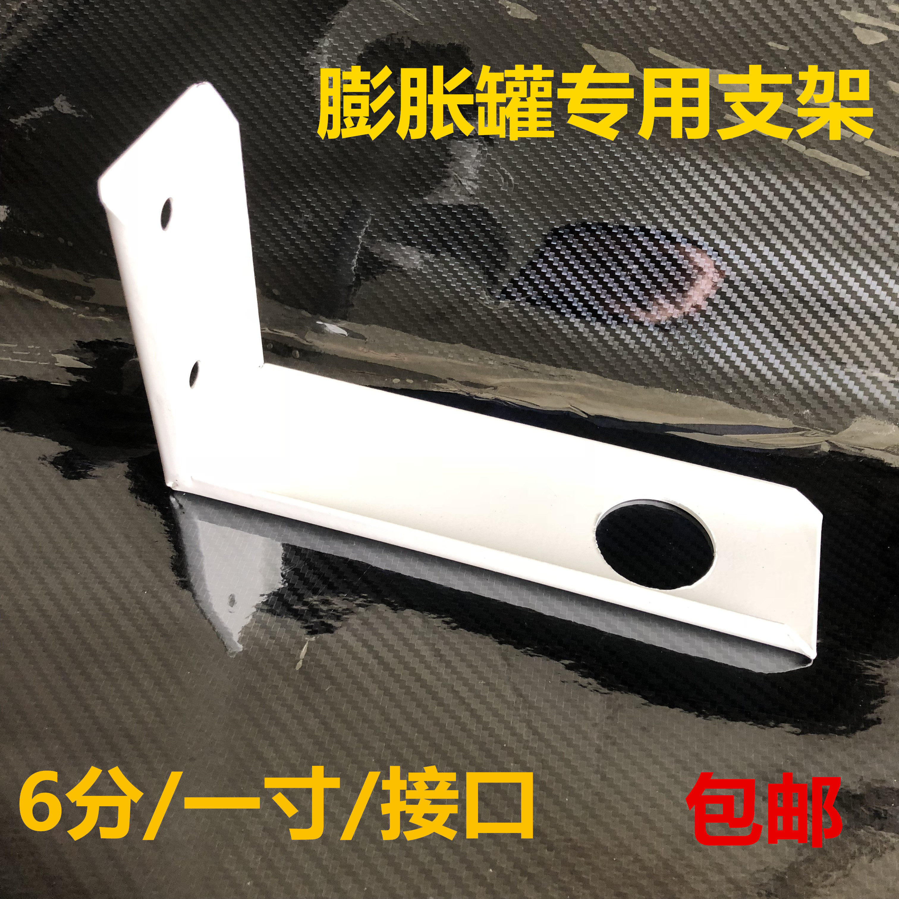 Fluffy tank mounting bracket pressure tank fixed bracket pressure tank constant pressure tank air pressure tank buffer bracket accessory