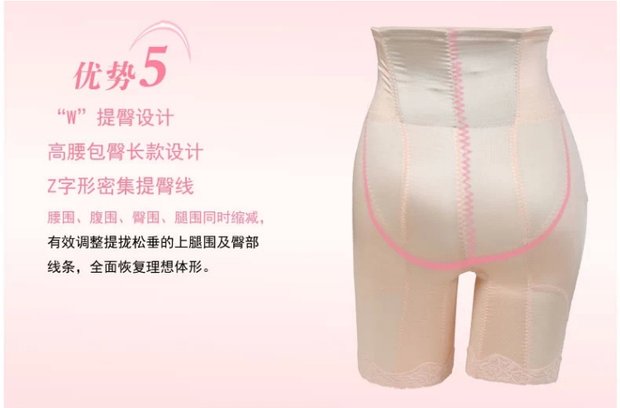 Tingmei sau sinh khóa béo corset xác thực đặc biệt cơ thể định hình đồ lót chia phù hợp với trọng lượng II phần cơ thể tăng cường áo dán ngực