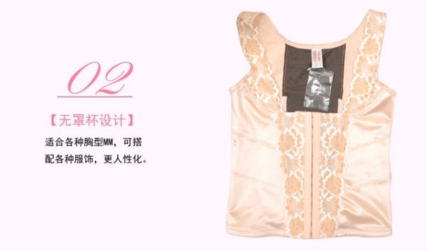 Tingmei sau sinh khóa béo corset xác thực đặc biệt cơ thể định hình đồ lót chia phù hợp với trọng lượng II phần cơ thể tăng cường áo dán ngực