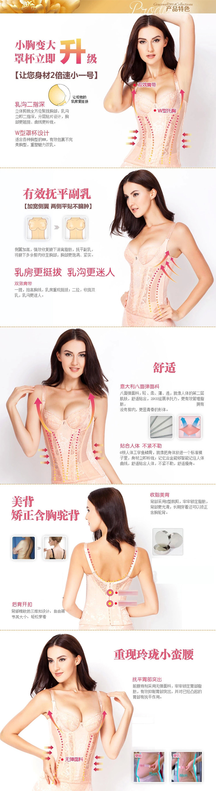 Corset amincissant luxueux en autre - Ref 689468 Image 8