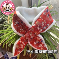 Красный [без выхода на пенсию или перемен]