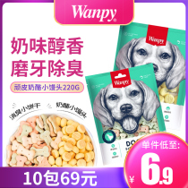 Wanpy Naughty Dog Snacks Pets Deodorized Cookies Cheese Small Steam 220g Teddy Gold Grinding Snacks