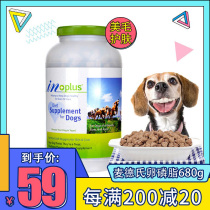 McDerns Dog Lecithin Mehair Skincare Teddy Bib Bear Sammoyebo Meme Gold Wool Seaweed Powder 3061g