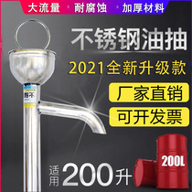 Jianji oil pump stainless steel oil pump manual oil pump pump oil pump oil pump pump oil pump oil pump pump 200L