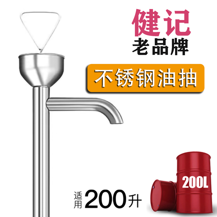 Keep in mind Stainless Steel Oil Pump Manual Oil Pump Large Oil Pump Oil Pump Oil Pump and Pumping Chemical
