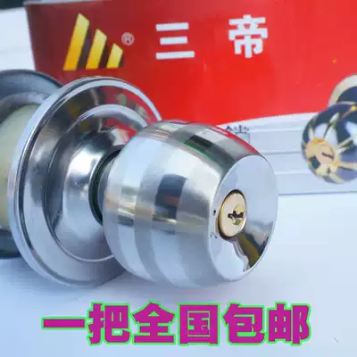 Spherical lock Indoor door Bedroom door Wooden door lock core lock tongue Stainless steel ball lock Powder room kitchen door lock