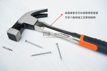 Piglet mark sheep horn hammer hammer hammer nail hammer wooden well square iron hammer nail hammer handle anti-slip belt magnetic