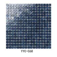 Чернила синий C68