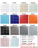 Северная мозаичная плитка розовая настенная плит