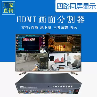 Four-screen splitter 4-way HD VGA HDMI dvi video splicing processor FHD 1080P hot sale