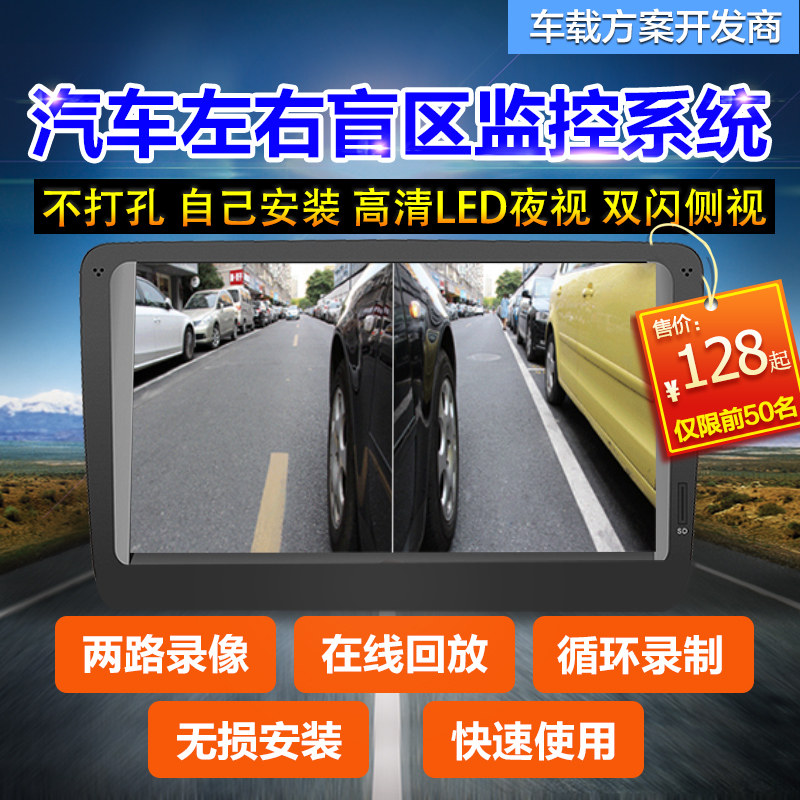 360-degree panoramic wagon recorder 2-way vehicular blind area visual high-definition camera reversing image after reversing image-Taobao