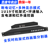 4-screen splitter loop-through input surveillance video splitter split-screen device four in and one out with power supply and remote control