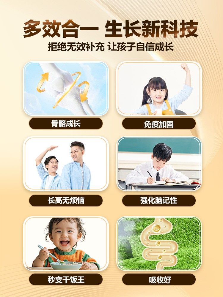 Life Sunshine Colostrum Milk Powder Immunoglobulin for Children and Pregnant Women, Original Imported, Enhances Growth