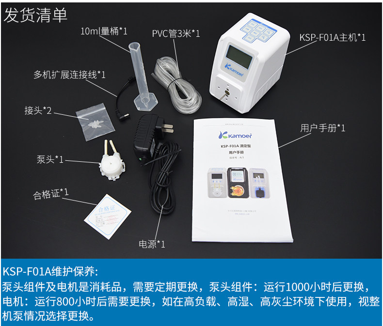 F01A Slice (10) .jpg