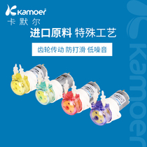 Micro peristaltic pump metering DC brush motor micro pump kachuer booster pump experiment high suction self-priming pump
