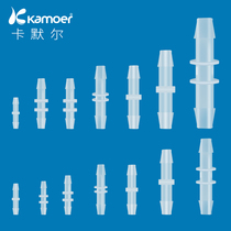 Straight-through joint air pipe joint quick-fitting pipe clamping sleeve waterproof joint cable transparent quick plastic hose joint
