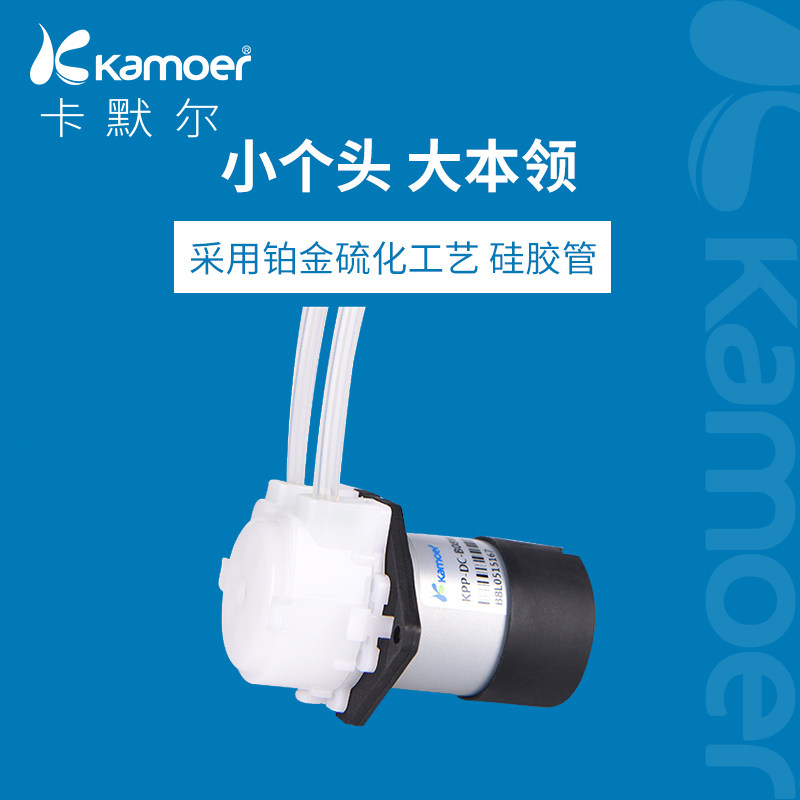 Kachuan micro water pump 3V peristaltic pump 12V laboratory pumping water pump 24V DC self-priming pump electric with power supply