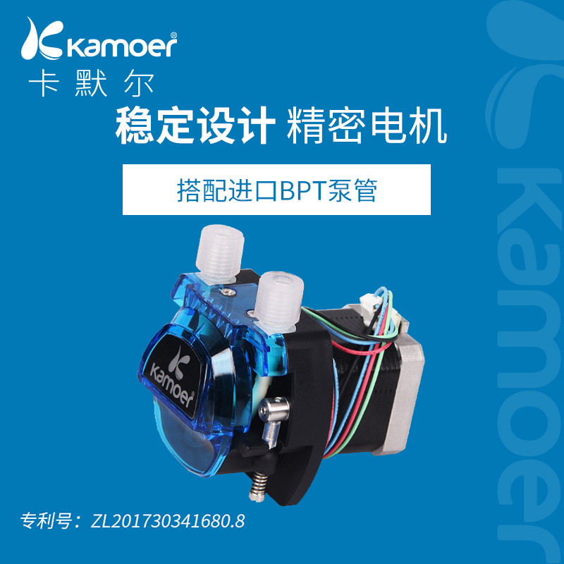 Micro peristaltic pump stepper motor 24V experimental water pump mini self-suction pump small metering pump 12V pumping water pump