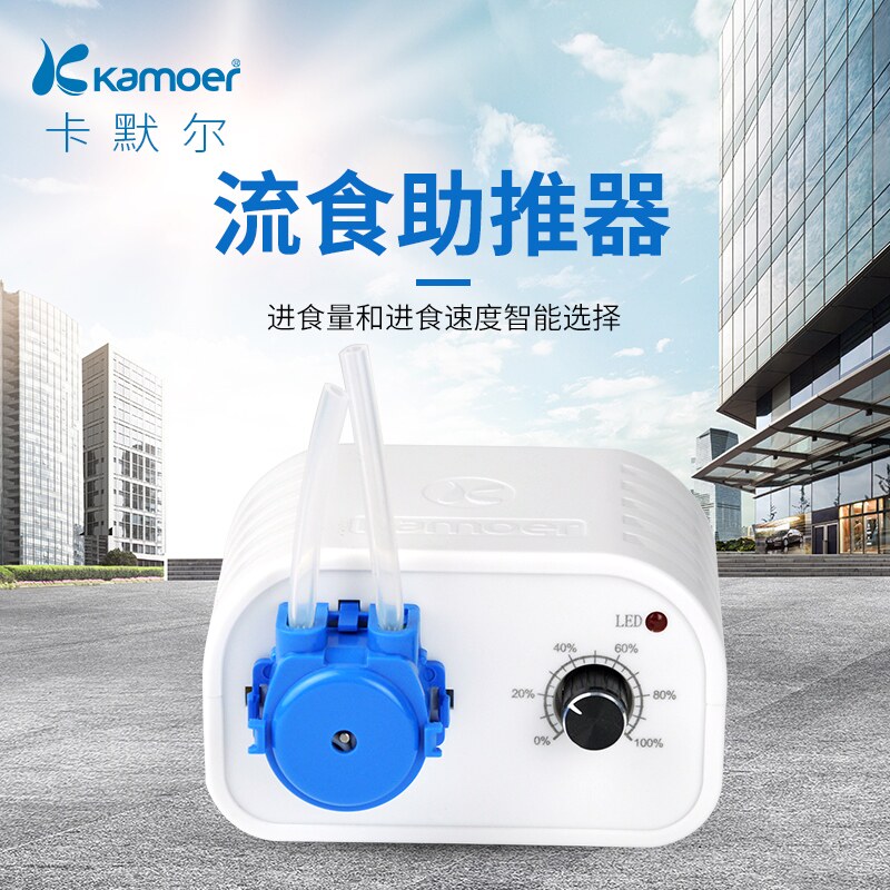 Automatic flow food booster for elderly feeding machines Home Gastric Tube Flow Quality Feeding Peristaltic Pump nutrient solution Nasal Feeding Pump