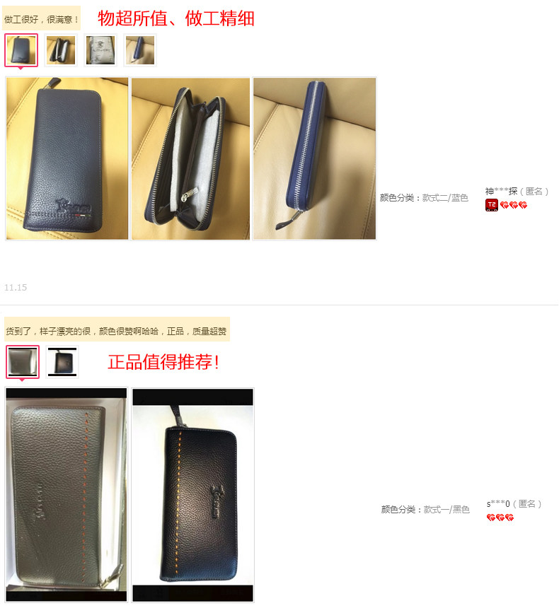 Sac pour homme - Ref 50544 Image 7