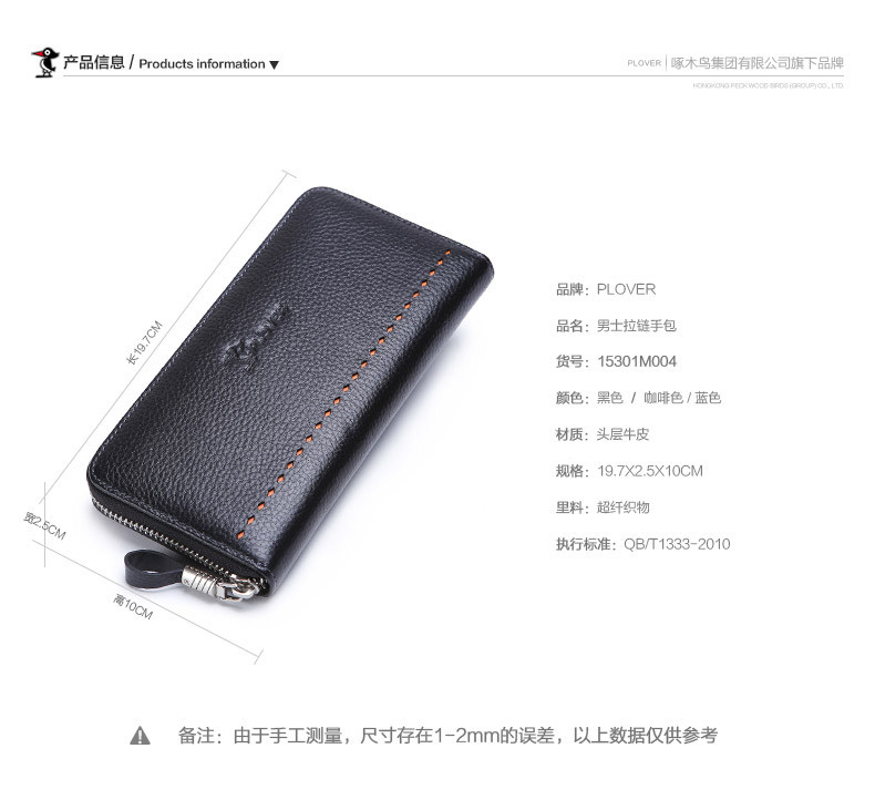 Sac pour homme - Ref 50544 Image 18