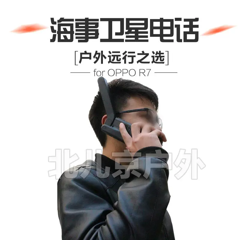 Маритайм спутниковый телефон иisatphone2 морской второй поколения Inmarsat outdoor hand hand hand hand hand hand hand hand hand hand hand hand simplifIed Chinese