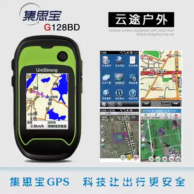 Ji Sibao G128BD handheld gps navigation latitude and longitude locator mapping altitude meter