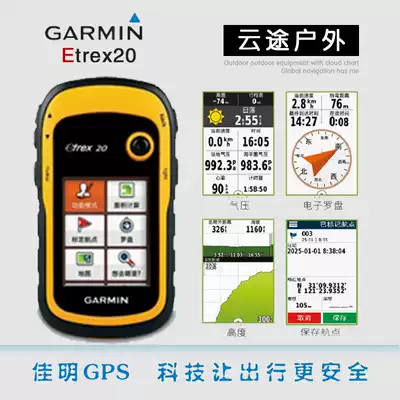 Garmin Etrex20 GARMIN etrex20GARMIN20