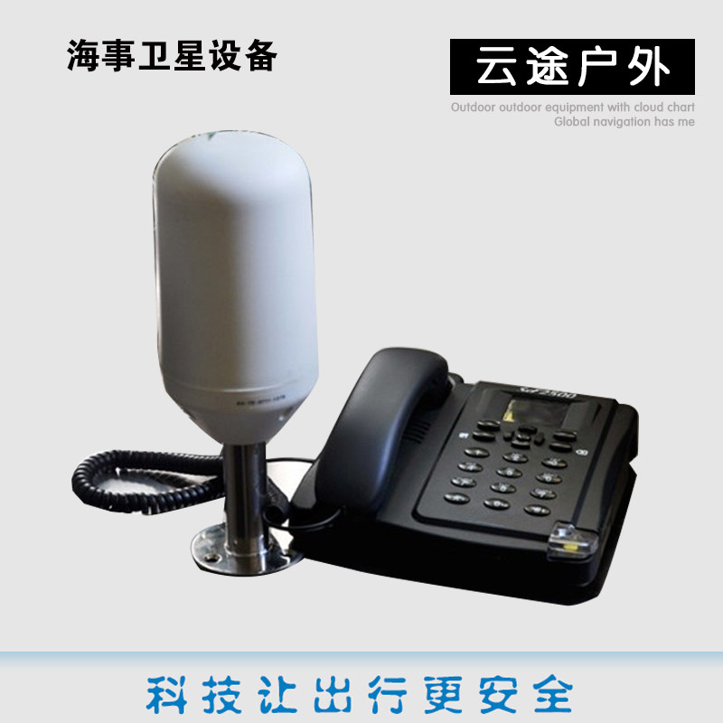 Original THURAYA Eurostar SF2500 2510 2520 X upgraded version of shipboard satellite phone