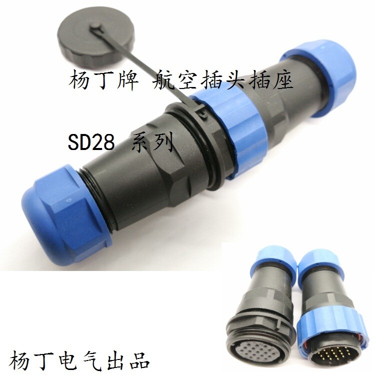Yang Ding docking waterproof aviation plug socket SD28-357912161924 core pair m28