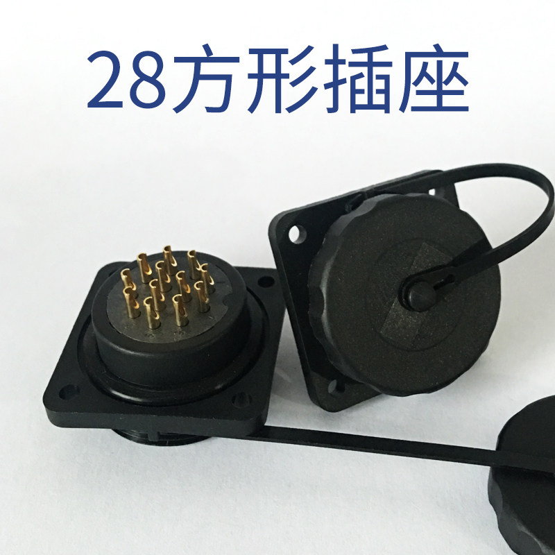 Yangding 28 square single socket waterproof aviation plug socket SD28-3-5-7-9-12-16-19-24