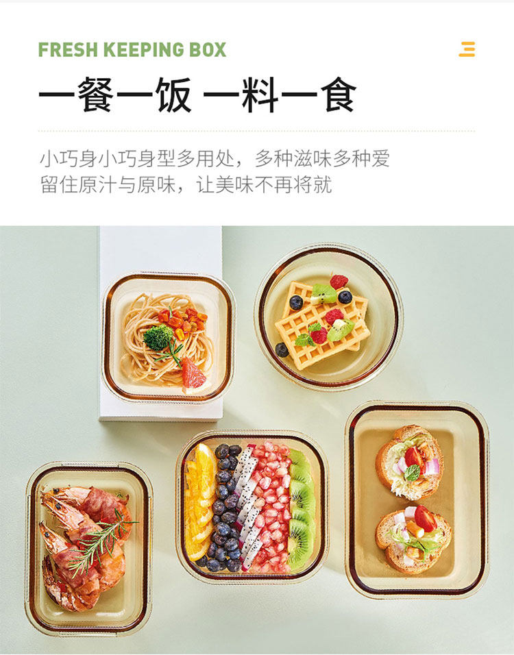 美国 康宁 snapware 耐热玻璃保鲜饭盒 600ml*2+980ml 图7
