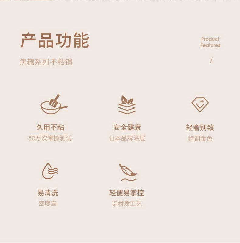 CorningWare 康宁 焦糖系列 金色平底不粘炒锅 28cm 带锅盖 天猫优惠券折后￥199包邮（￥499-300）