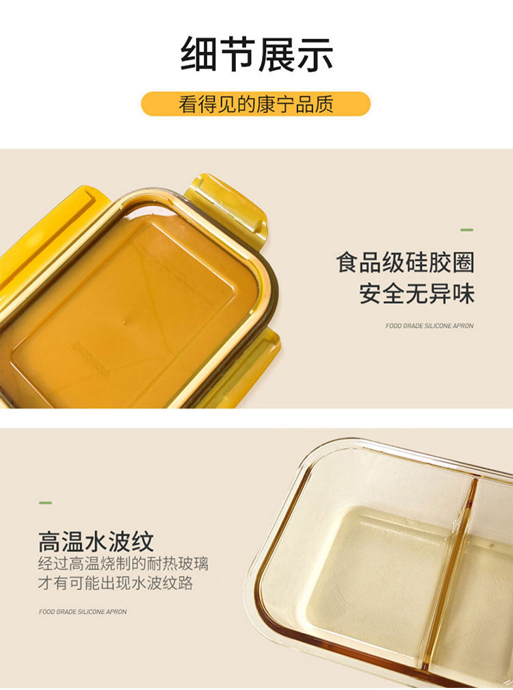 美国 康宁 snapware 耐热玻璃保鲜饭盒 600ml*2+980ml 图5