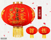 Outdoor lantern red lantern decoration custom Chinese palace lantern flocking housewarming balcony custom advertising waterproof lantern